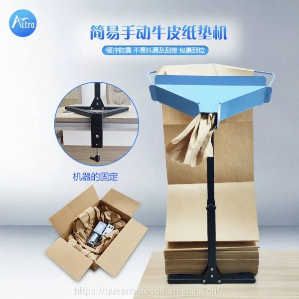 Ameson Kraft Paper Cushion Packaging Equipment photo-4
