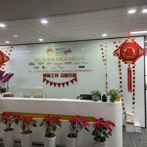 Xiamen Xiongba E-Commerce Co., Ltd. company overview - view 3