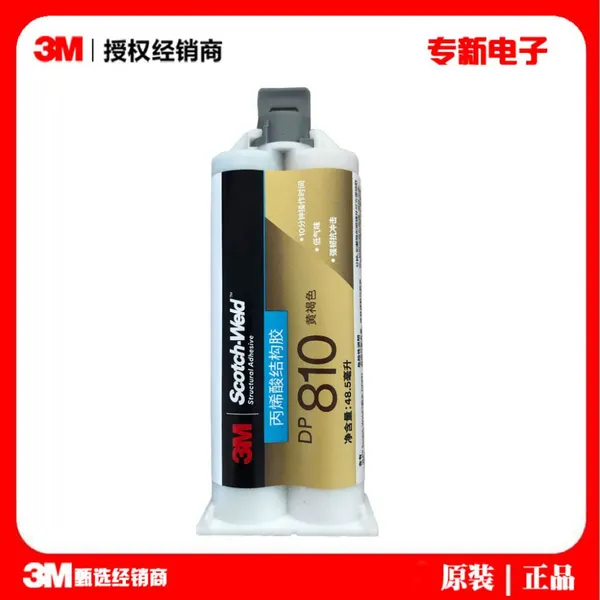 3M DP810 Domestic Version Two-component Acrylic Glue High Temperature Resistant Low Odor Translucent Metal Structural Glue photo-2