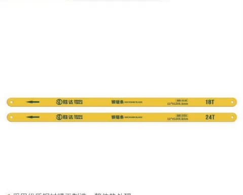 General‑Purpose Hacksaw Blades, 18T/24T High‑Carbon Steel Heat‑Treated Universal Cutting Blades
