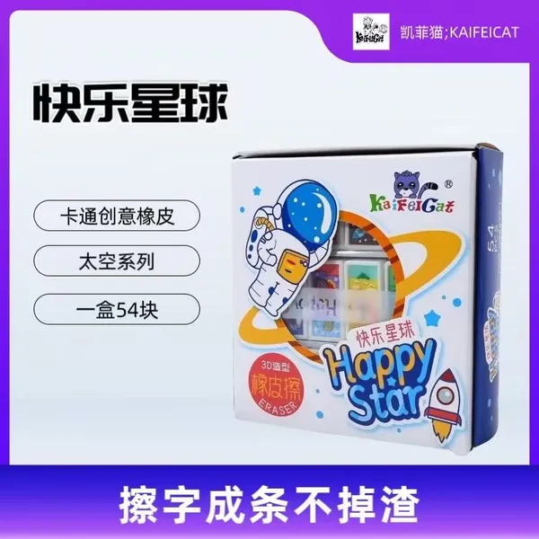 3D PVC Cartoon Eraser photo-3