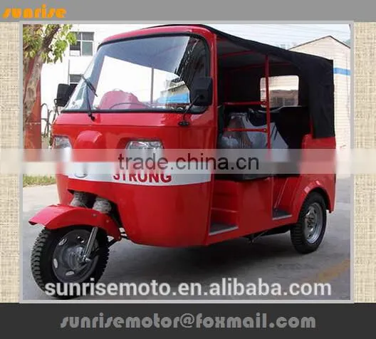 150cc Three Wheelers Rickshaw, Three Wheel Trike, 3 Wheel Tricycle