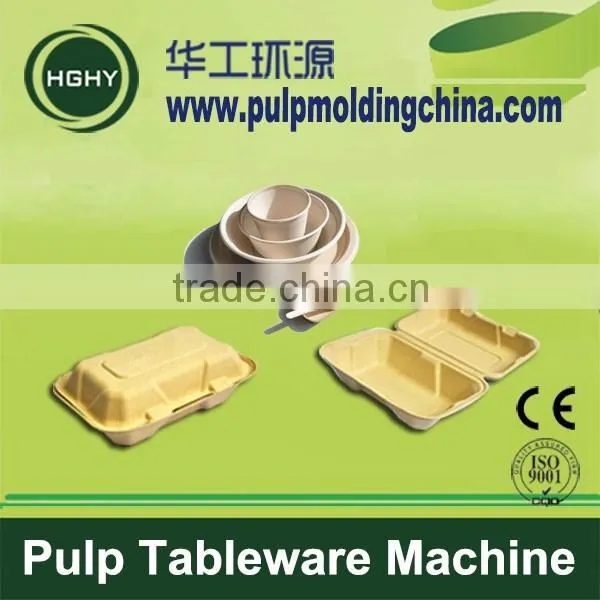 HGHY Best Quality New Products Pulp Tabkeware Machine photo-3