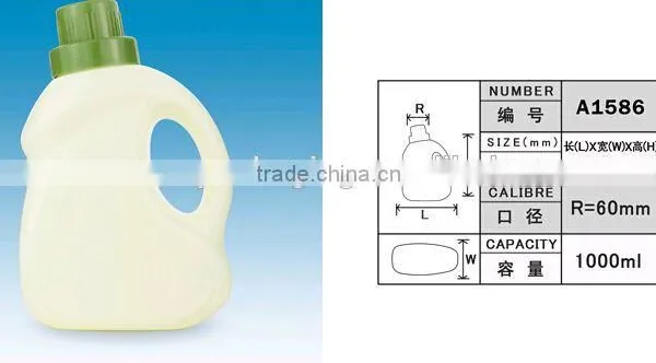 1000ml Softener Plastic Detergent Bottle photo-3
