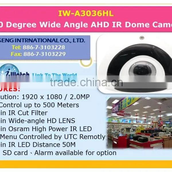 IW-A3026HL UTC Control up to 500M IR AHD Camera photo-4