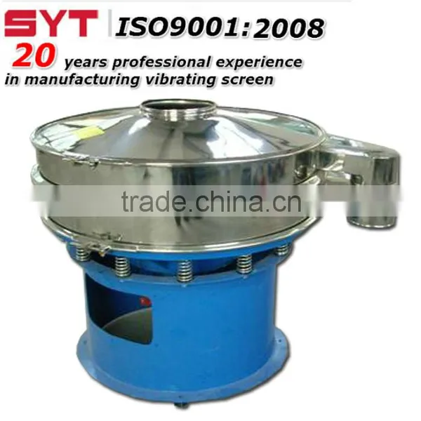 Sanyuantang Precision Vibrating Screen photo-4