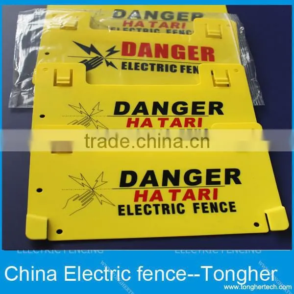 Wholesales Plastic Warning Sign Boards Dangerous Boards photo-2