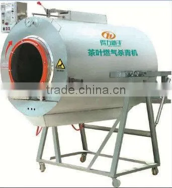 Super high efficency Roasted Nuts Machine