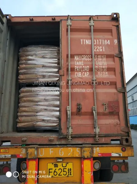 China Best Price Super Absorbent Resin For Napkin Hygine Products photo-2
