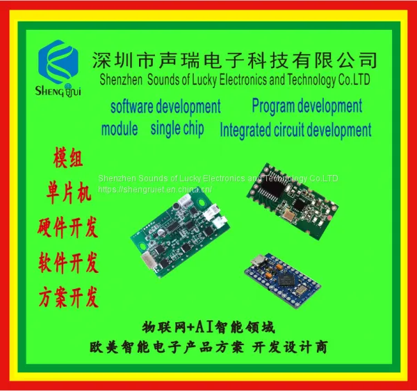 Bluetooth Module Singlechip Voice Module Electronic Product Development