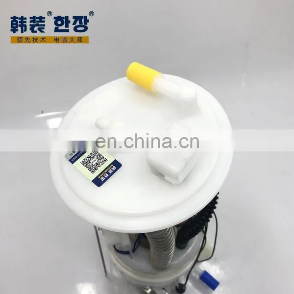 172021747R	Fuel Pump Assembly	For	Renault Koleos 2.0L 2.5L photo-3