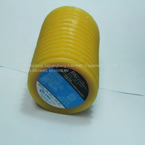 New Good Quality LUBE Grease LHL-300-7 700G For Injection Molding Machine Original Grease Imported In Large Stock photo-4