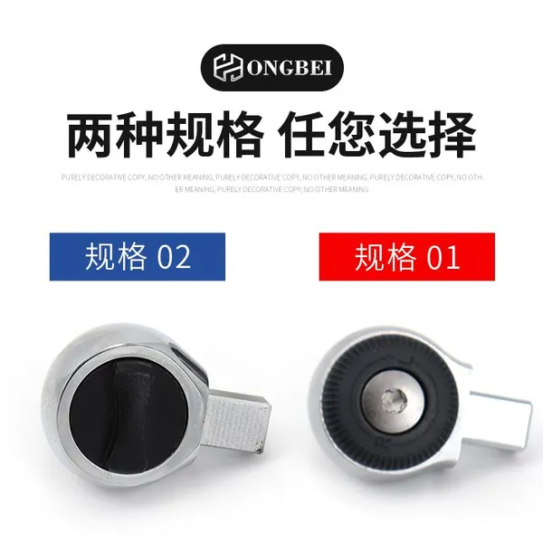 Torque Wrench Square Plug Open Ratchet Head Plug-in Converter Head 1/4
