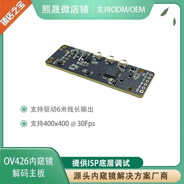 USB Endoscope Imaging Panel photo-4