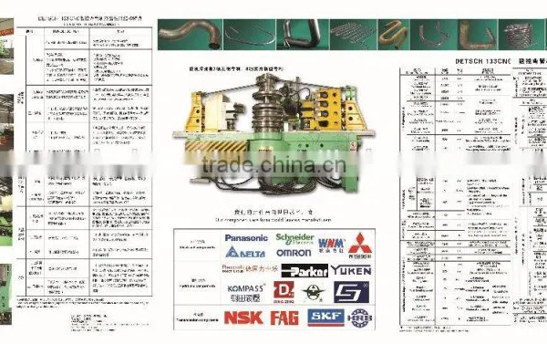 ANHUI DE XI Detsch-60-CNC Can Also Bend Square Tubes or Pipes photo-6