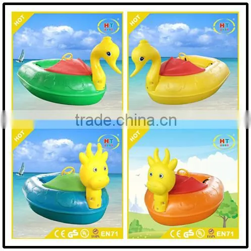 Non-inflatabl EAmusement Rides Aqua Bumper Boat Motorized Non-inflatable Bumper Boat photo-2