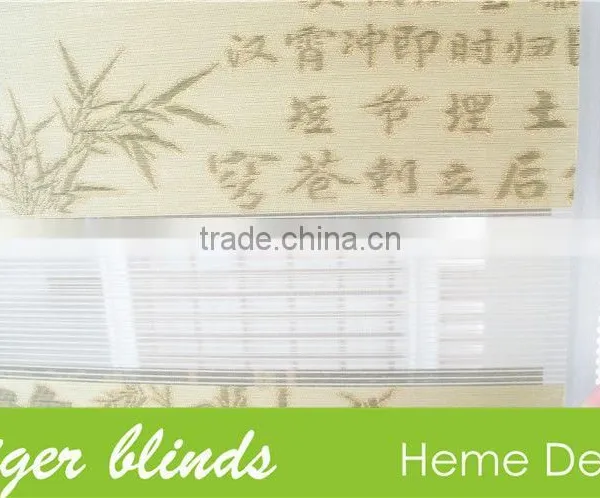 16mm Zebra Blind Tubular Motor