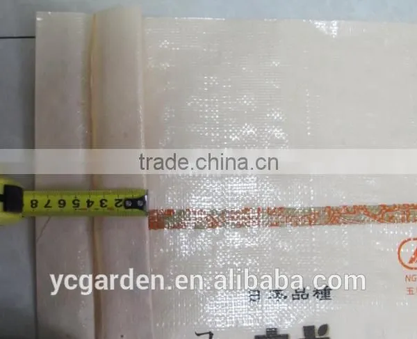 PP Rice Bag 5KG 10KG Wholesaler Manufacturer photo-3