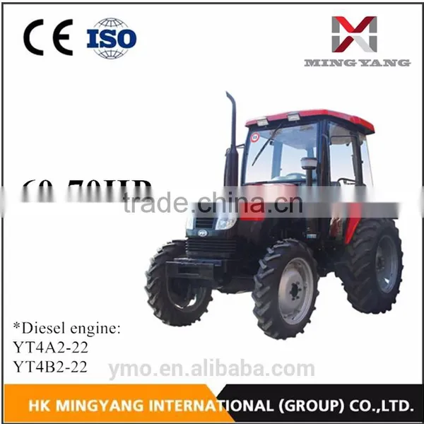 60-70HP Agriculture Machinery Wheel Tractor-- HK Mingyang