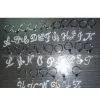 The Letter of Alphabet1