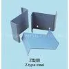 Z-type Steel photo-2