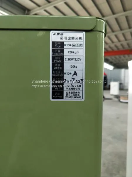 2018 Hot! W200-B Rice Dehulling Machine / Rice Huller Machine / Rice Polishing Machine Small Model photo-5