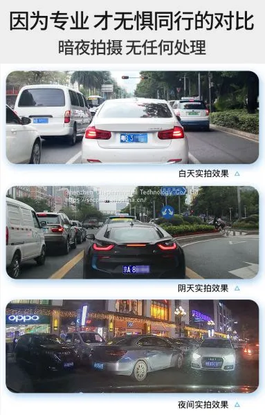 Car Product Name Exchange 9.66-inch High-end Driving Recorder, Huawei Hisilicon Chip HD Streaming Media, Intelligent AI Voice Voice Control, WIFI Wireless Connection photo-4