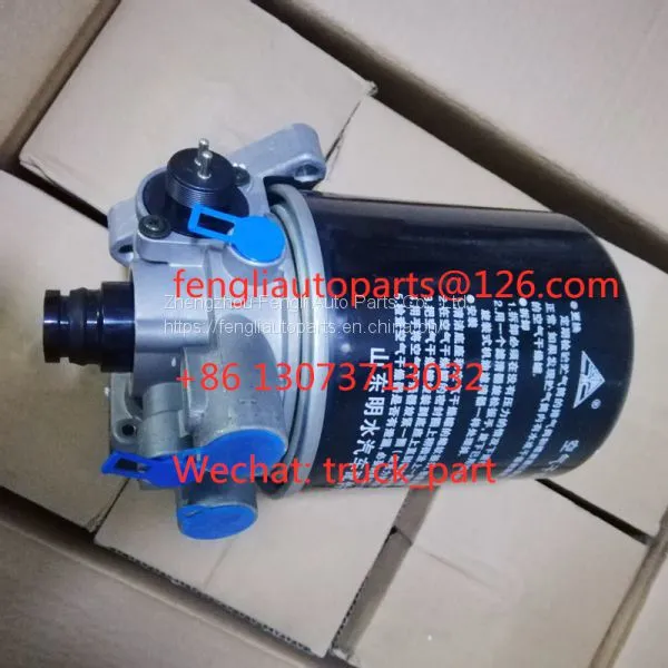 Heavy Truck Brake Parts Air Dryer Assy MQPS-3511001E photo-3