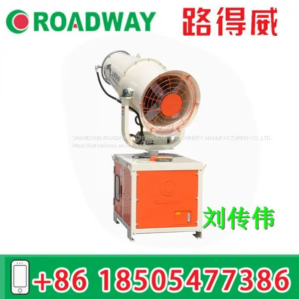 Dust Suppression Sprayer RWJC11 photo-2