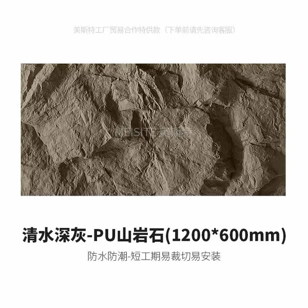 Waterproof Lightweight PU Faux Stone Wall Panel Polyurethane Interior and Exterior 3D Cultural Stone Big Rock Stone Brick Veneer photo-5