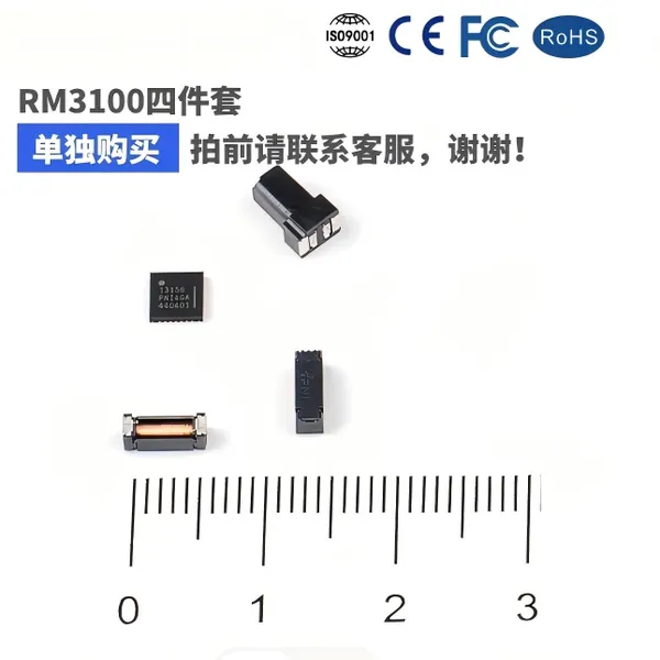 New Original Sensors RM3100 13156 + 13104 + 13101 Assembly Support Semiconductors BOM List photo-4