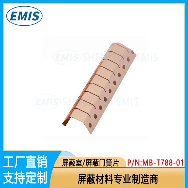 18 Years Experiences Manufacturer of Hi-Performance Shielding Products and EMI Gasket Factory photo-3