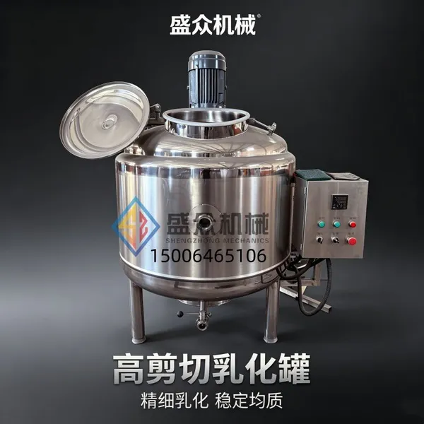 Ice Cream High-speed Mixing Tank Small High-shear Emulsification Tank Ice Cream Aging Equipment photo-3