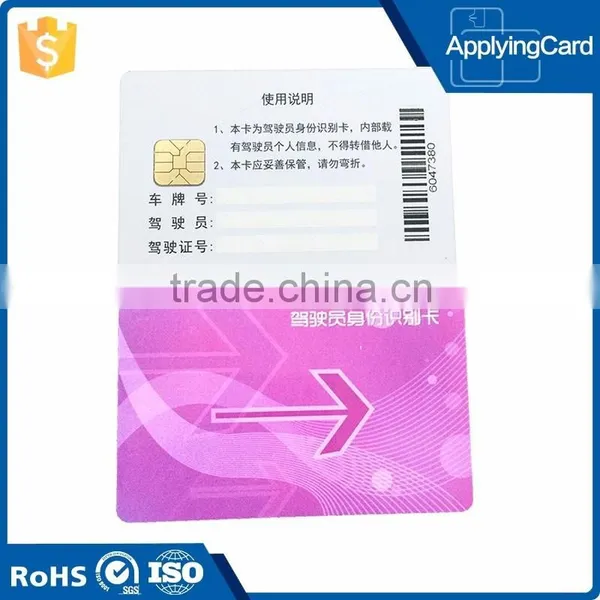 ISO1443A Standard Pvc ic Card Contact IC Card