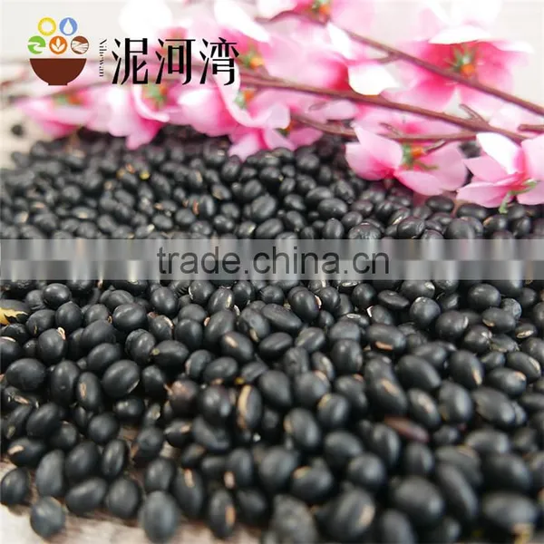 the Market Price of Black Bean Yellow Kernel by the Machine Pick 2016 New Crop photo-5
