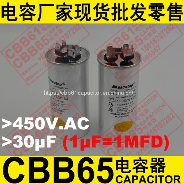 450V.AC 30uF±5% CBB65 Capacitor for Air Conditioner photo-4