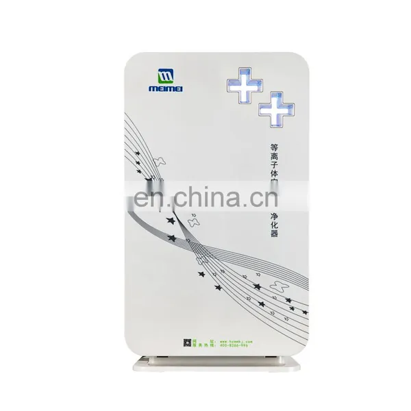 Amazon Best Plasma Air Purifier Disinfection Sterilizer Hospital Equipments photo-4