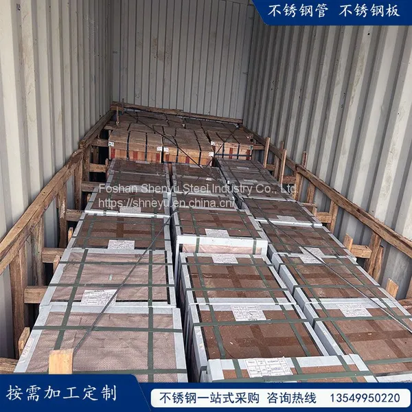 430 Stainless Steel Coil Mirror Stainless Steel Disc Deep Drawing Stainless Steel Plate photo-5