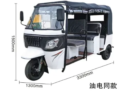 Tricycle/motorcycle Tricycle（Wechat:13510231336）