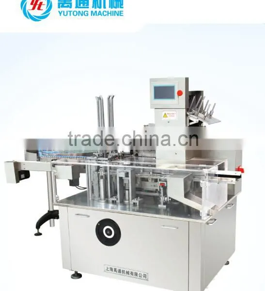 Factory Price Full Automatic Carton Box Packing Machine photo-2