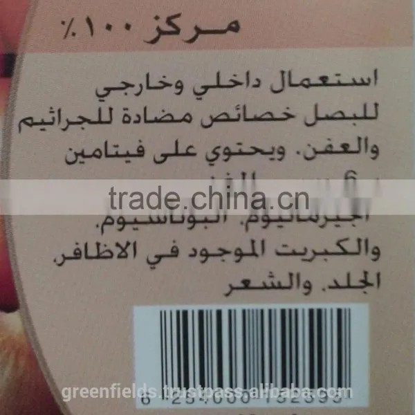 40ml Onion Oil photo-4