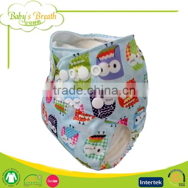 PSF-02 Square Gusset Polyester PUL Prepping Grovia Ai2 Cloth Diapers photo-2