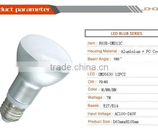 2015 Hot-sales Aluminium Plastic R50 R63 R80 Led Bulb photo-3