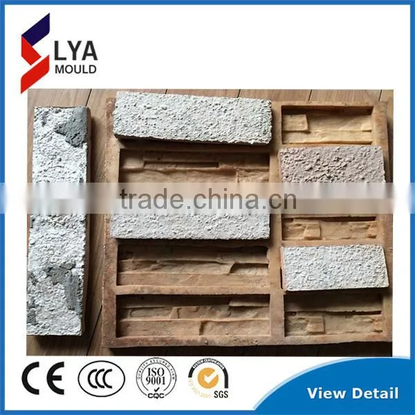 2016 Superior Quality New Rubber Brick Wall Silicone Mould Old Brick Stone Mold