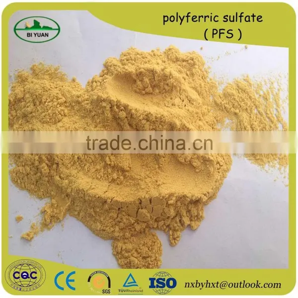 Urban Water Purification Quality Flocculant PFS / Polyferric Sulfate photo-6