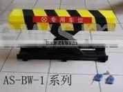 Parking stall lock | remote control car parking lock | car parking lock BY OEM