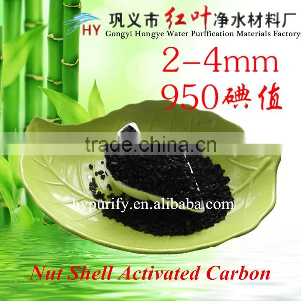 Water and Air Treatment /nut Shell Granular Activated Carbon photo-3