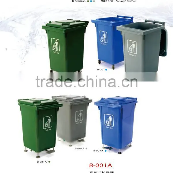 Sanitation Special Foot-pedal Side-wheel Garbage Bin/Four Wheeled Mobile Garbage Bin photo-3