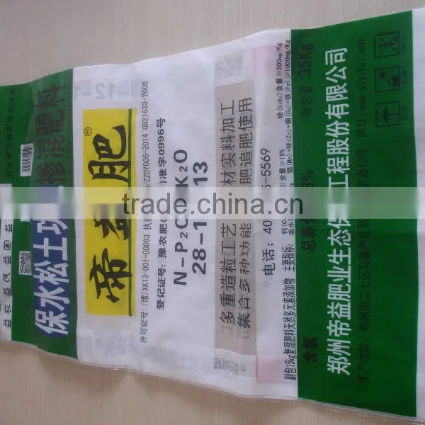 PP Woven Bag, Sugar Bags, Flour Bag, Feed Bags, Fertilizer Bags, Seed Bags photo-2