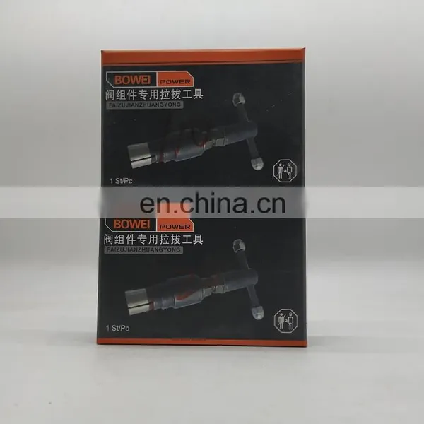 Diesel Fuel Injector 110 120 Series Repair Tools Common Rail Valve Assembly Puller photo-4